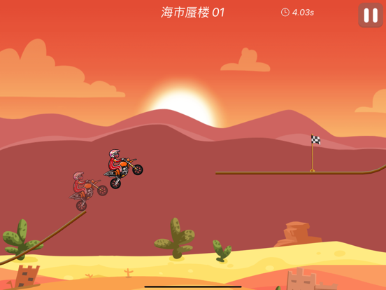 Screenshot #6 pour Vitesse de course de vélo moto