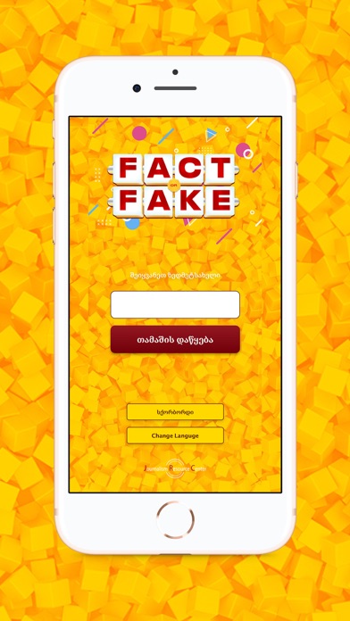 Fact or Fake Screenshot