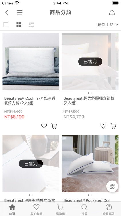 席夢思－以創新科技提供優質睡眠