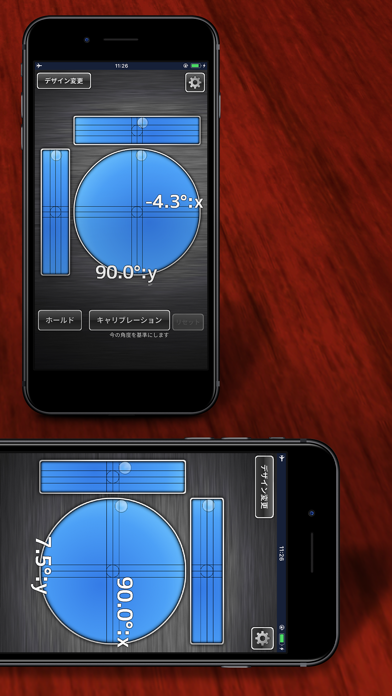 水平器＆水準器Proのおすすめ画像2