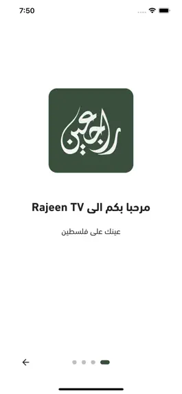 Game screenshot Rajeen TV mod apk