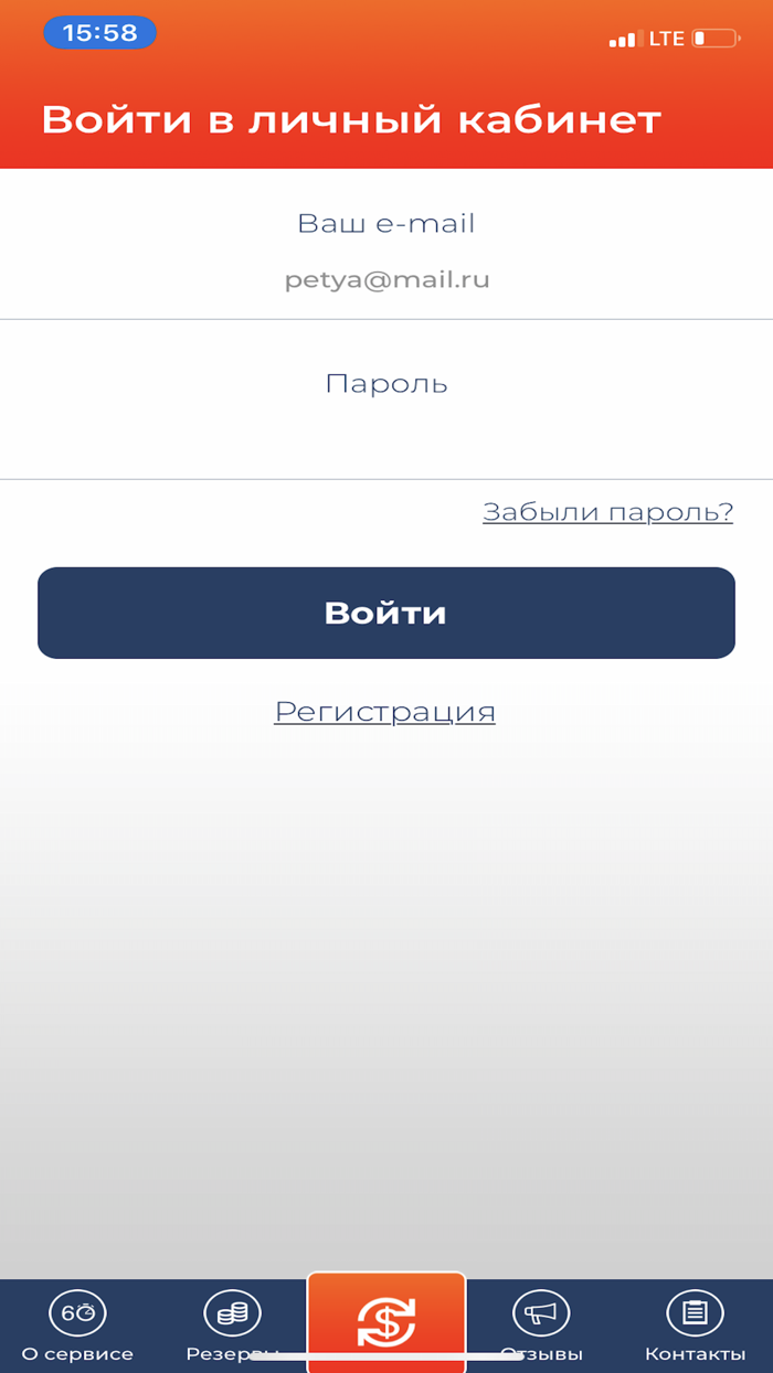 60Cek - купить Bitcoin