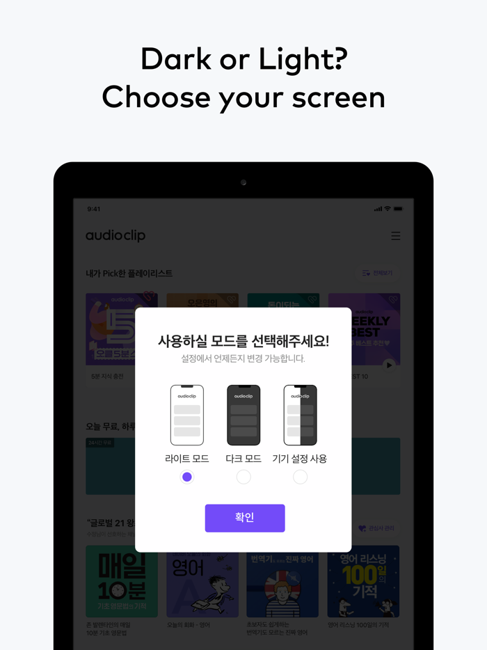 오디오클립 – AudioClip