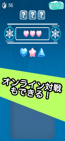Game screenshot Judge or Card 【Online】 hack