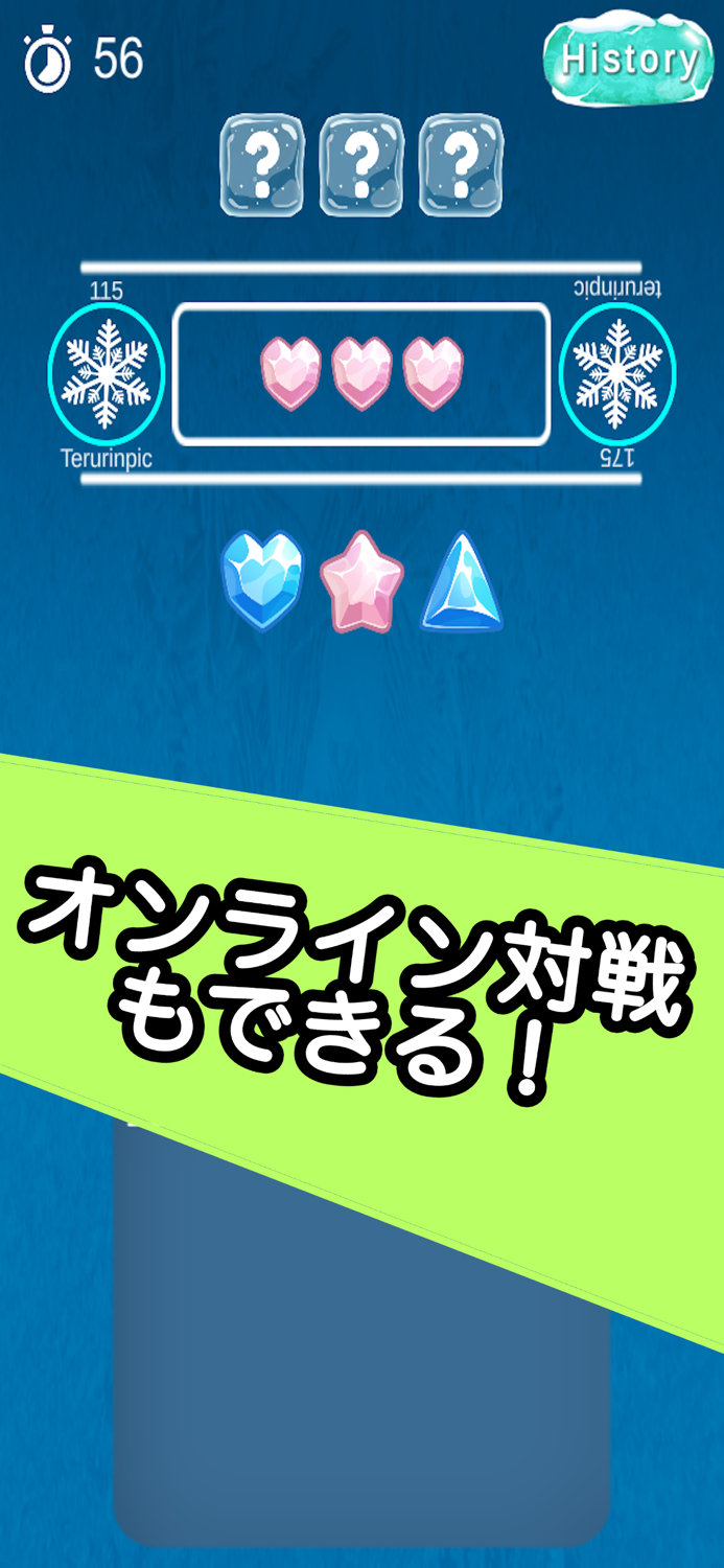 Judge or Card 【Online】