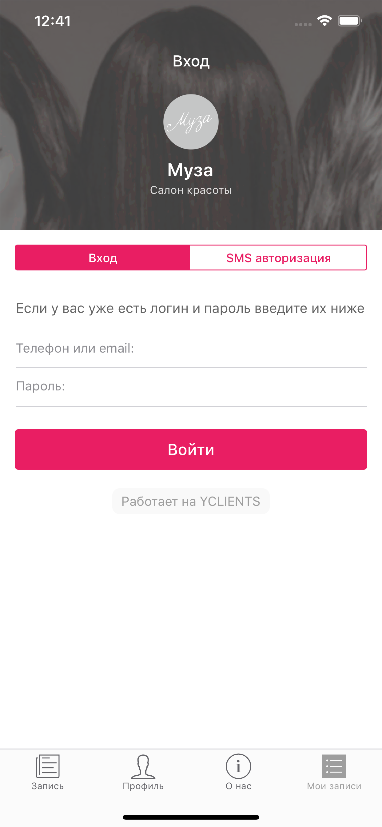 Салон красоты «Муза»