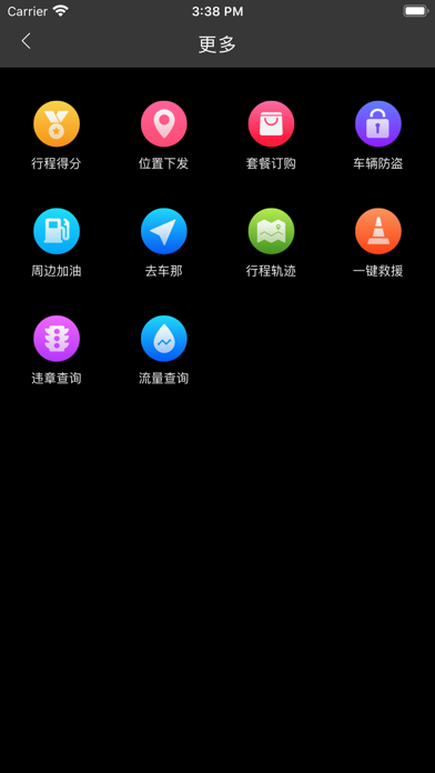 小西智行 screenshot 2