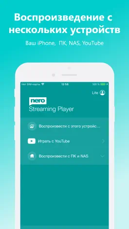 Game screenshot Nero Streaming Player apk