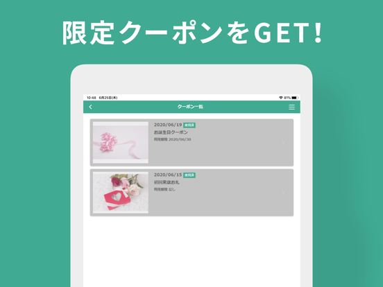 Screenshot #6 pour PocketBeauty