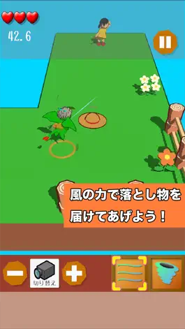 Game screenshot 風運びのシナト mod apk