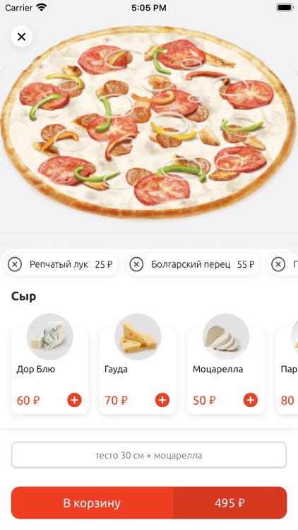 Unagi WOW screenshot-4