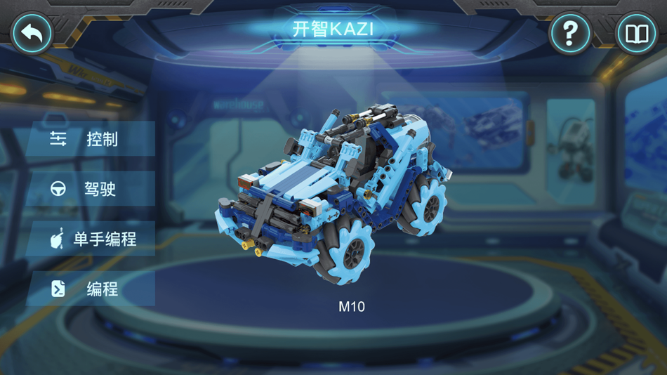 #2. KAZI (iOS) Podle: 栋贤 陈