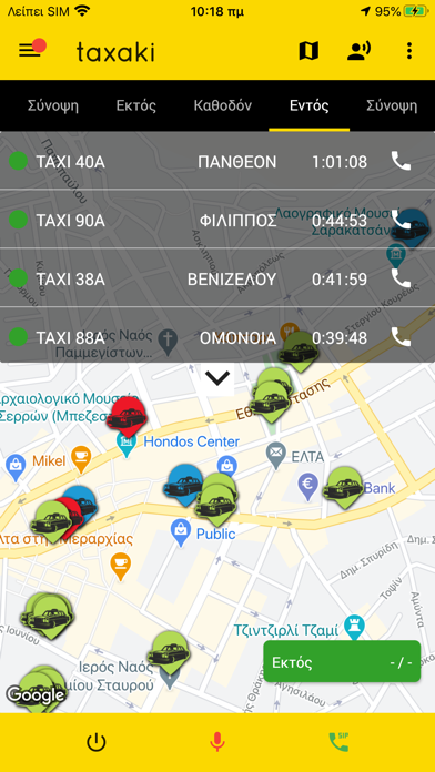 Taxaki Driver VoIP Screenshot
