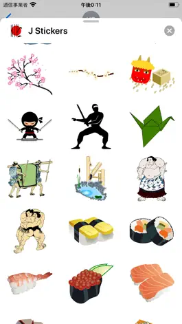Game screenshot Japanese Stickers apk