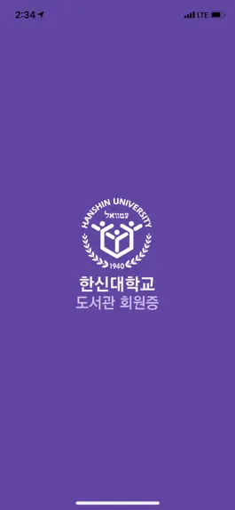 Game screenshot 한신대학교 도서관회원증 mod apk