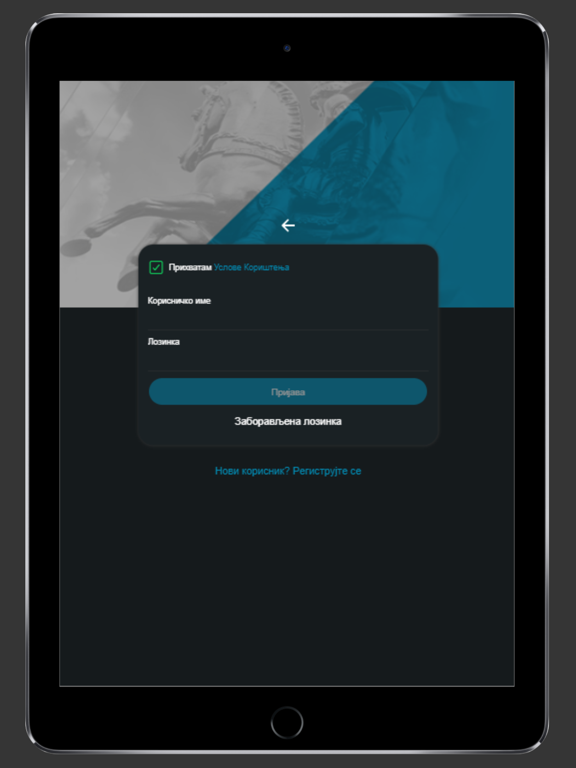 IN4S Portal iPad screenshot 6 - News app