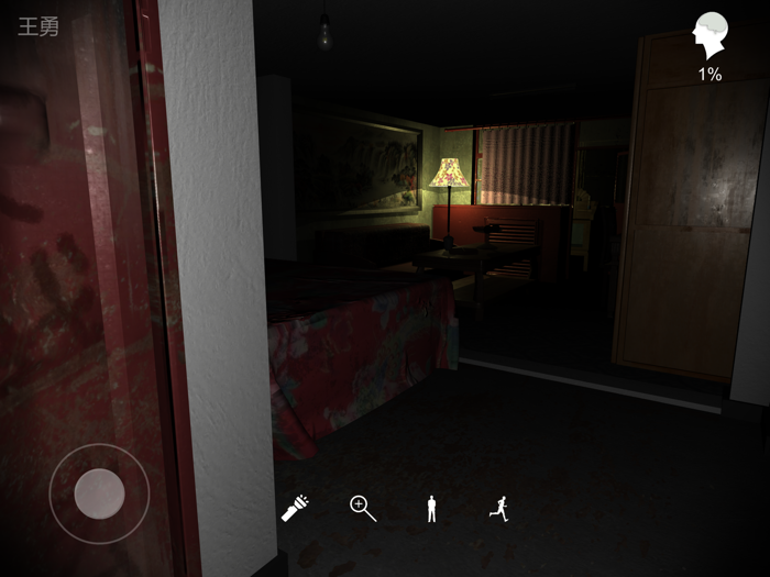 孙美琪疑案王勇