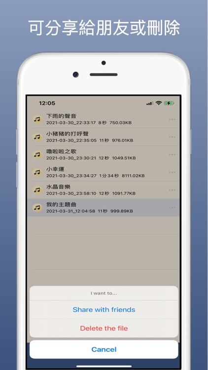 SimpoRecorder screenshot-3