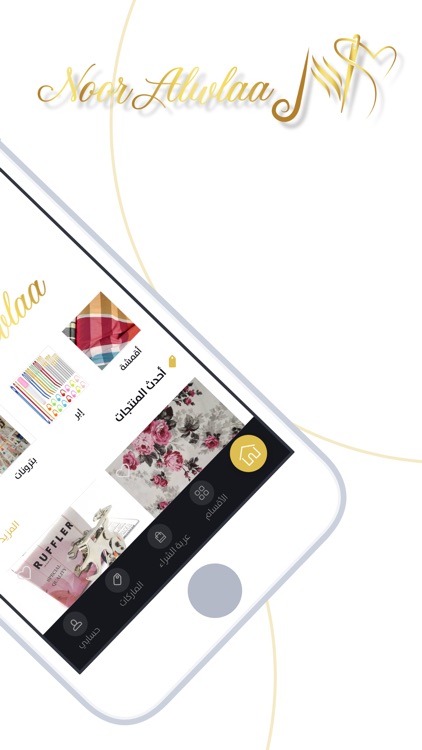 nooralwlaa | نور الولاء