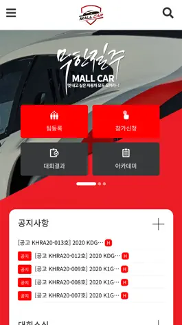 Game screenshot MallCar mod apk