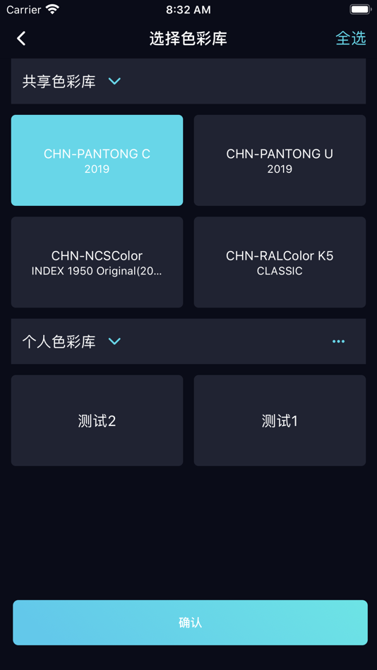 #3. JDY (iOS) By: 坤 杨