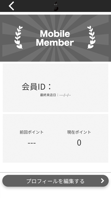 Screenshot 3 of 喫茶&歌酒場 音 App