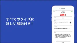 Game screenshot 高校英文法学習アプリ 高校英語マスター hack