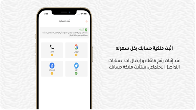 Bazar Store Screenshot