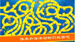 Game screenshot 宝宝学海洋动物-学习鲨鱼等海底世界 hack