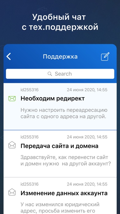 BeGet — международный хостинг Screenshot