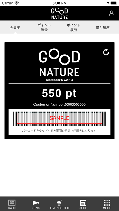 GOOD NATURE STATION Screenshot