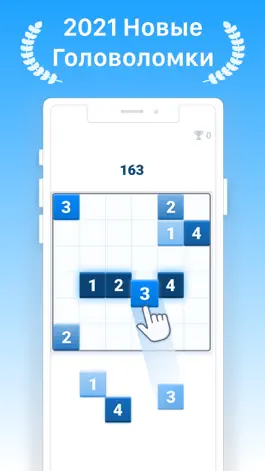 Game screenshot OkuDoku Number Brain Challenge mod apk