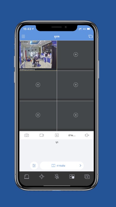 WatashiTouch Screenshot 3 - AppWisp.com WatashiTouch Screenshot 3 - AppWisp.com
