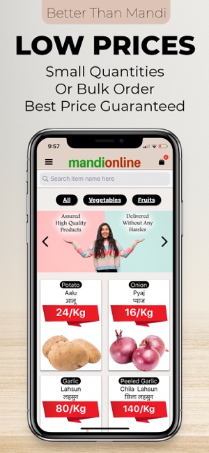 MandiOnline(圖1)-速報App