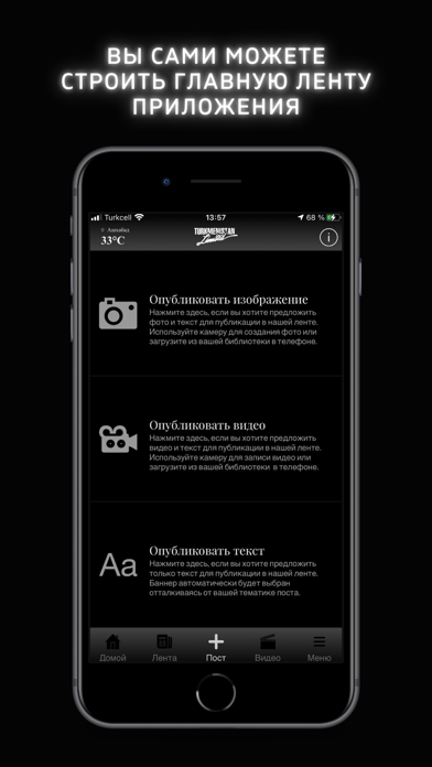 TM Limited Screenshot