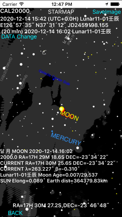 CAL20000 Screenshot
