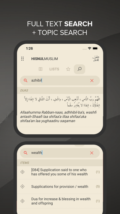 Hisnul Muslim | حصن المسلم Screenshot