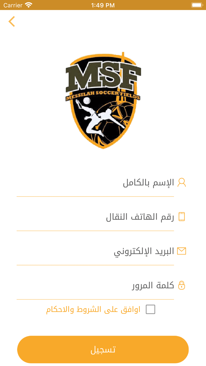 MSF - Messilah Soccer Fields