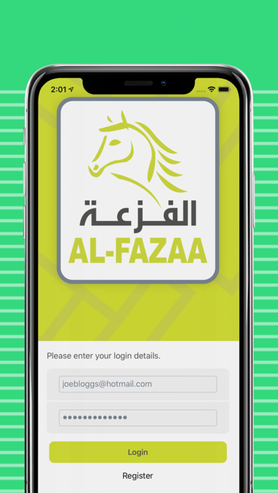 Al Fazaa Screenshot