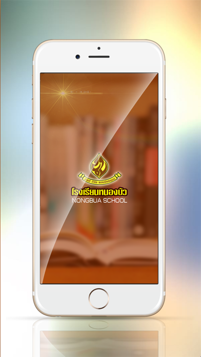 Screenshot #2 pour Nongbua Library