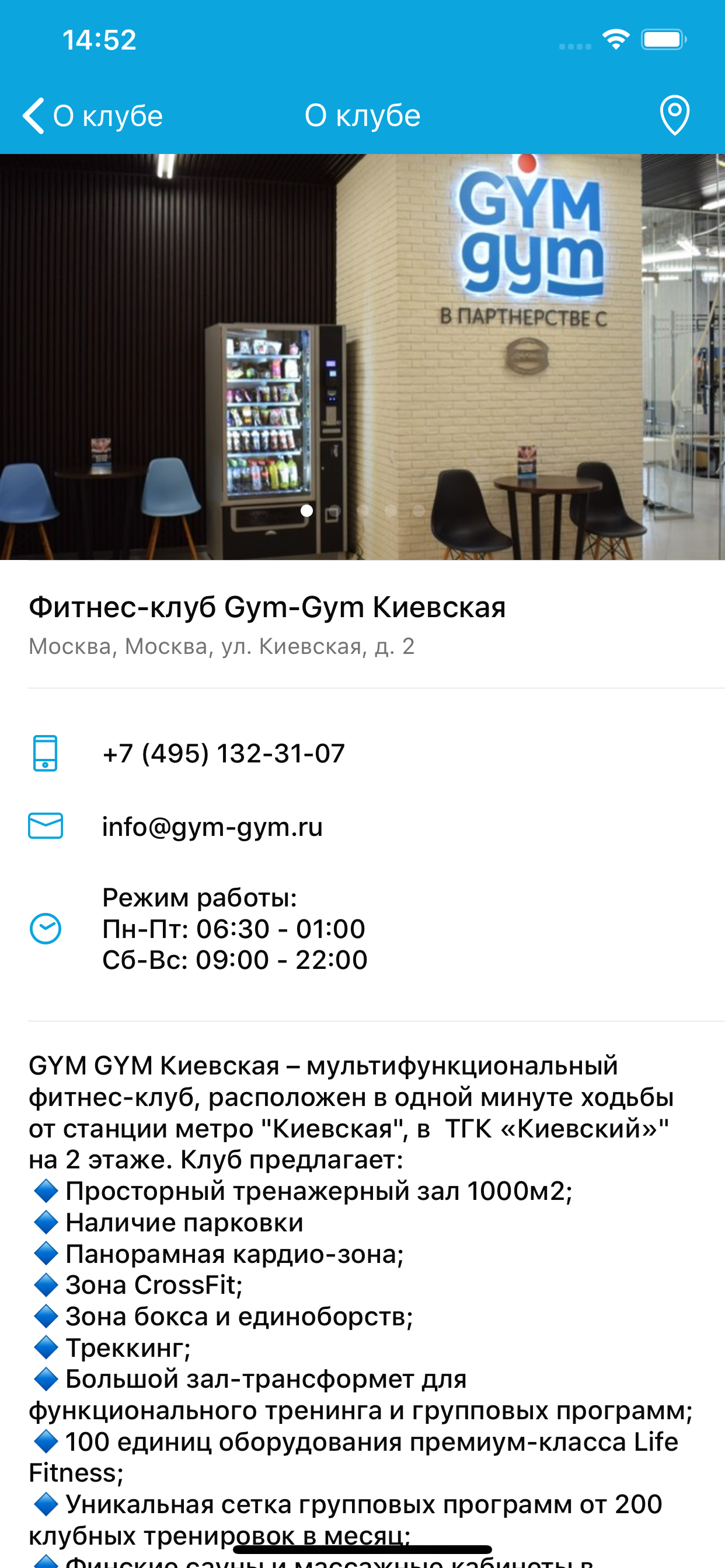 GYM-GYM