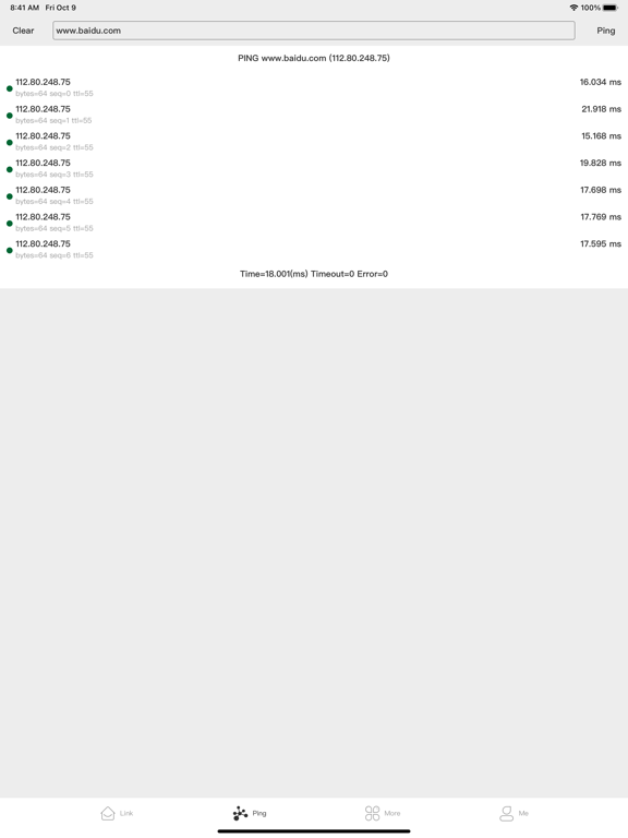 Screenshot #6 pour Socket Tool