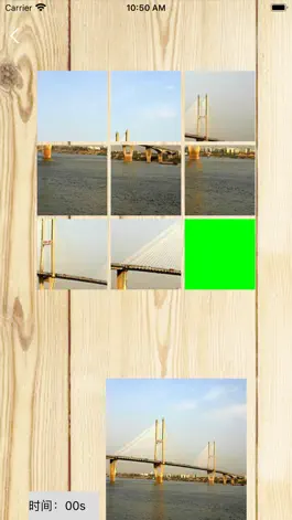 Game screenshot 拼图(华容道) hack