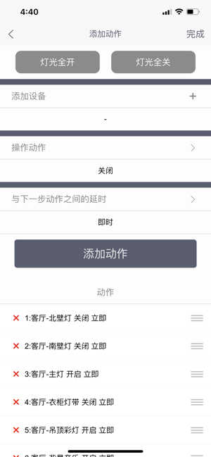 S-家(圖6)-速報App