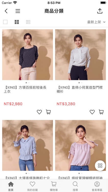 XING  輕熟時尙的優雅美學