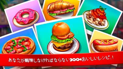 あなたが料理しなければならない300+おいしいレシピ！