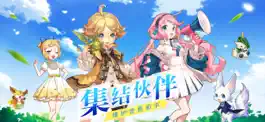 Game screenshot 高级驯兽师：二次元超能冒险游戏 mod apk