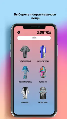 Game screenshot Clometrica mod apk
