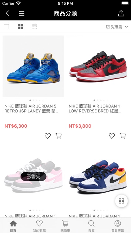 布魯克林運動流行館官方商城