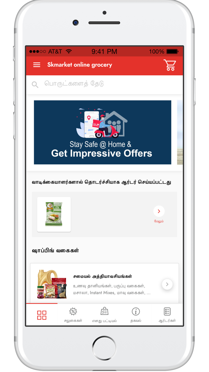SK Market Online Grocery